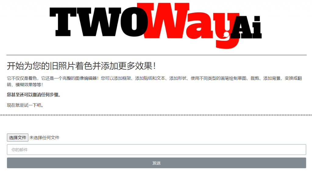 TWOway