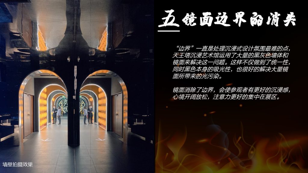 幻灯片10