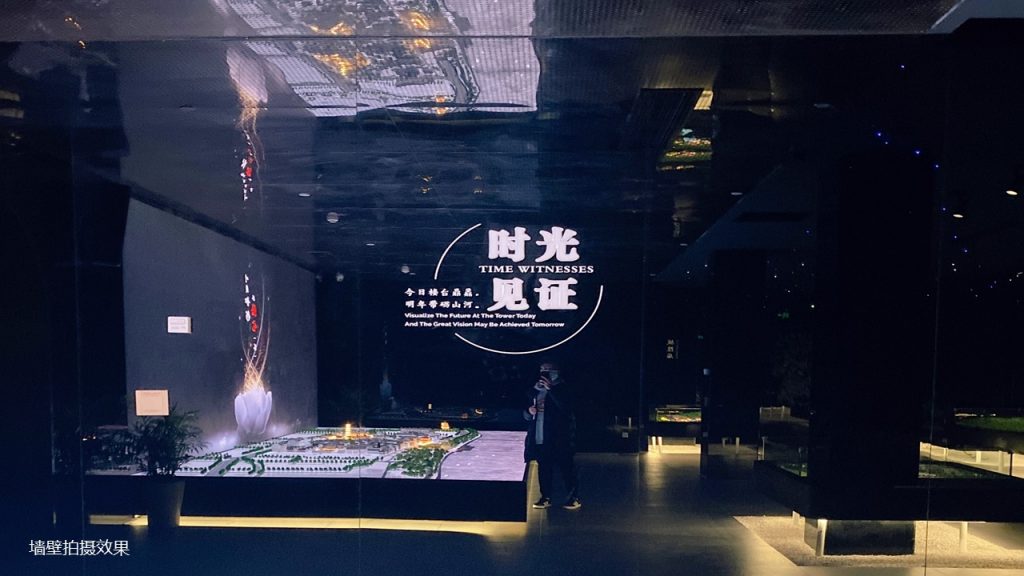 幻灯片11