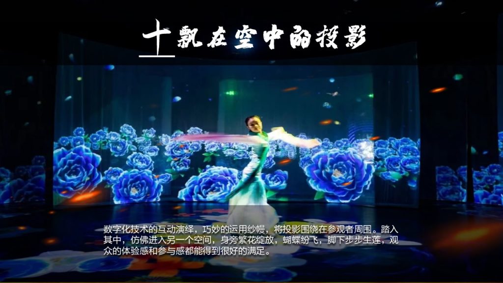 幻灯片18