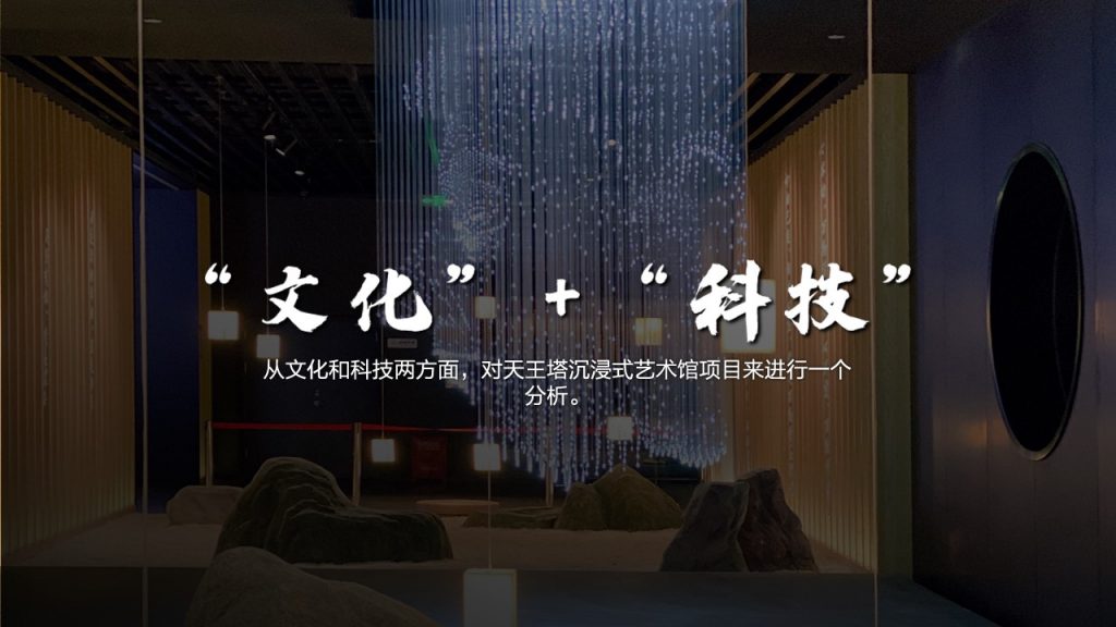 幻灯片2