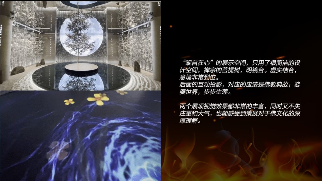幻灯片7