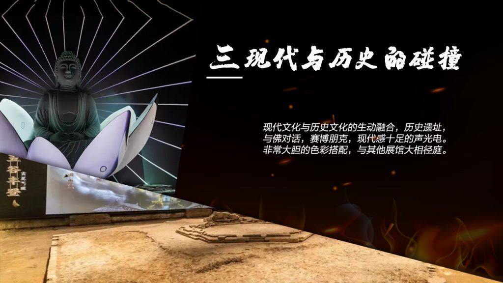 幻灯片8