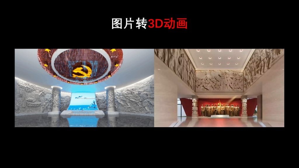 图片[29]-【分享】从技术到展览 AI如何推动产业变革