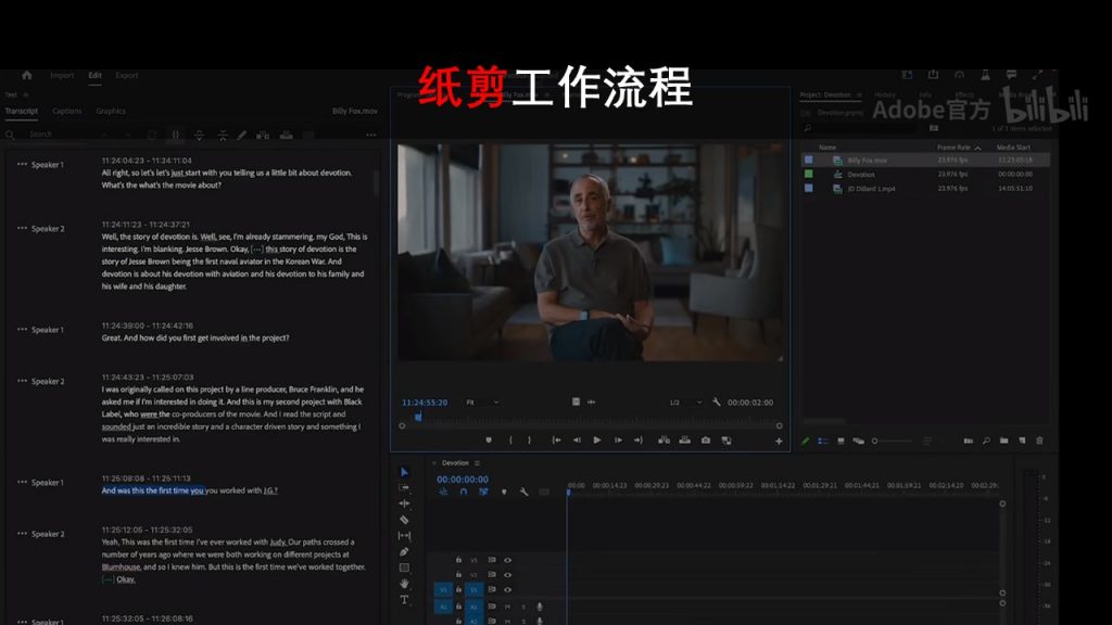 图片[30]-【分享】从技术到展览 AI如何推动产业变革