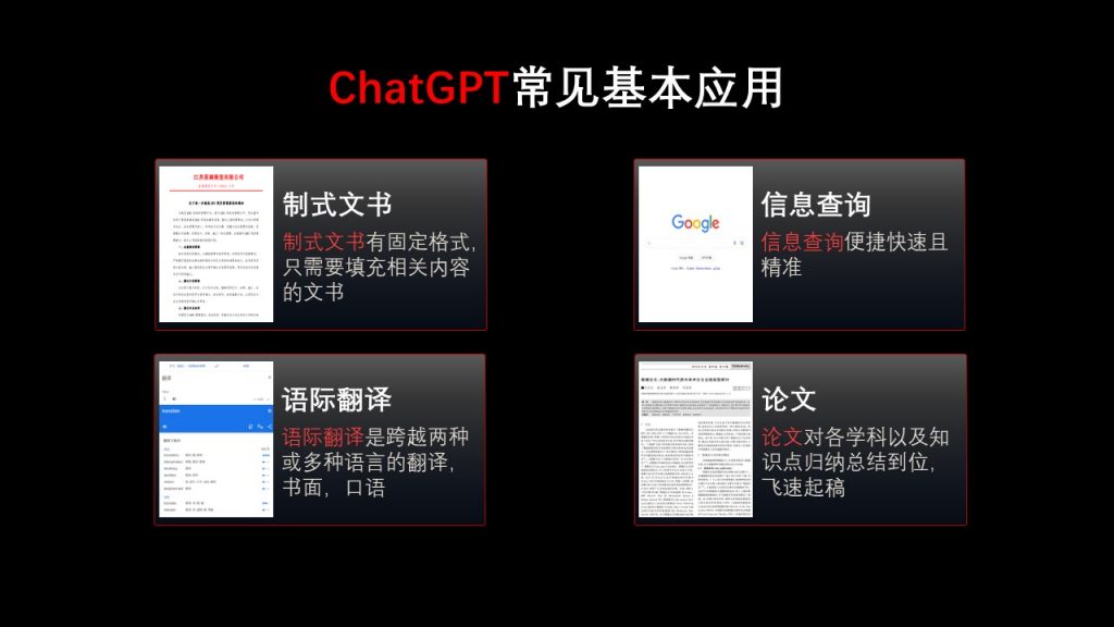 图片[6]-【分享】从技术到展览 AI如何推动产业变革