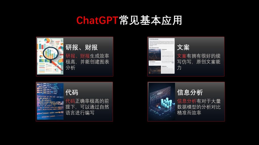 图片[7]-【分享】从技术到展览 AI如何推动产业变革