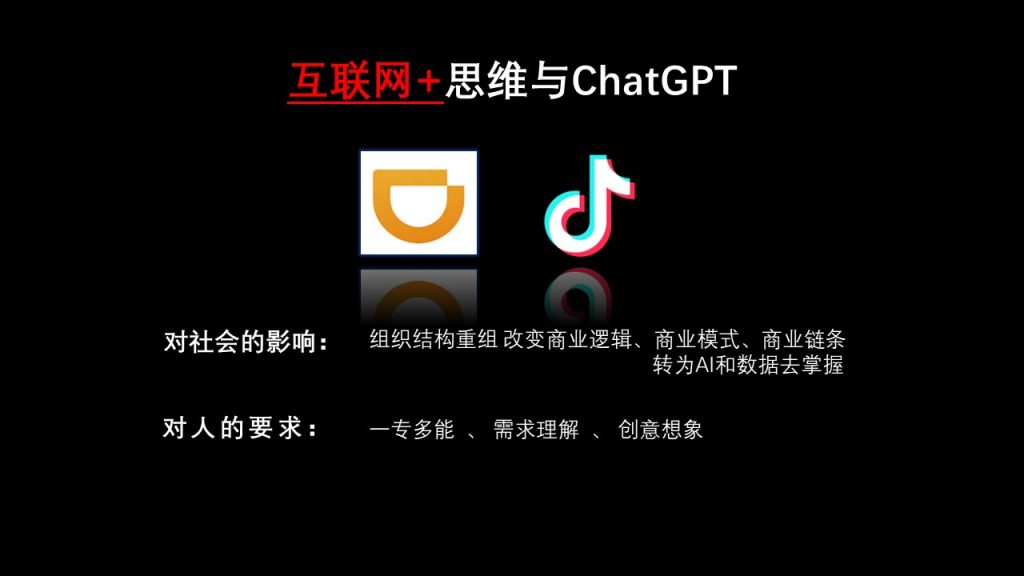 图片[8]-【分享】从技术到展览 AI如何推动产业变革
