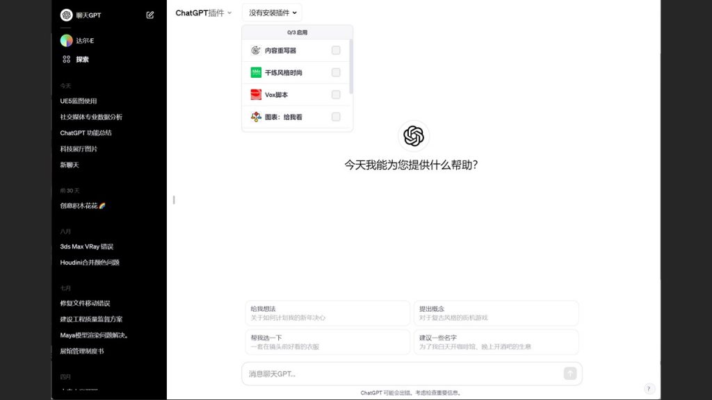 图片[10]-【分享】人工智能驱动的效率与趋势(内培)-PPesign | 鹏鹏设计