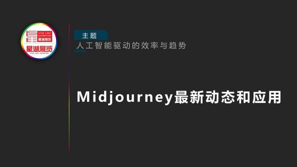 图片[17]-【分享】人工智能驱动的效率与趋势(内培)-PPesign | 鹏鹏设计