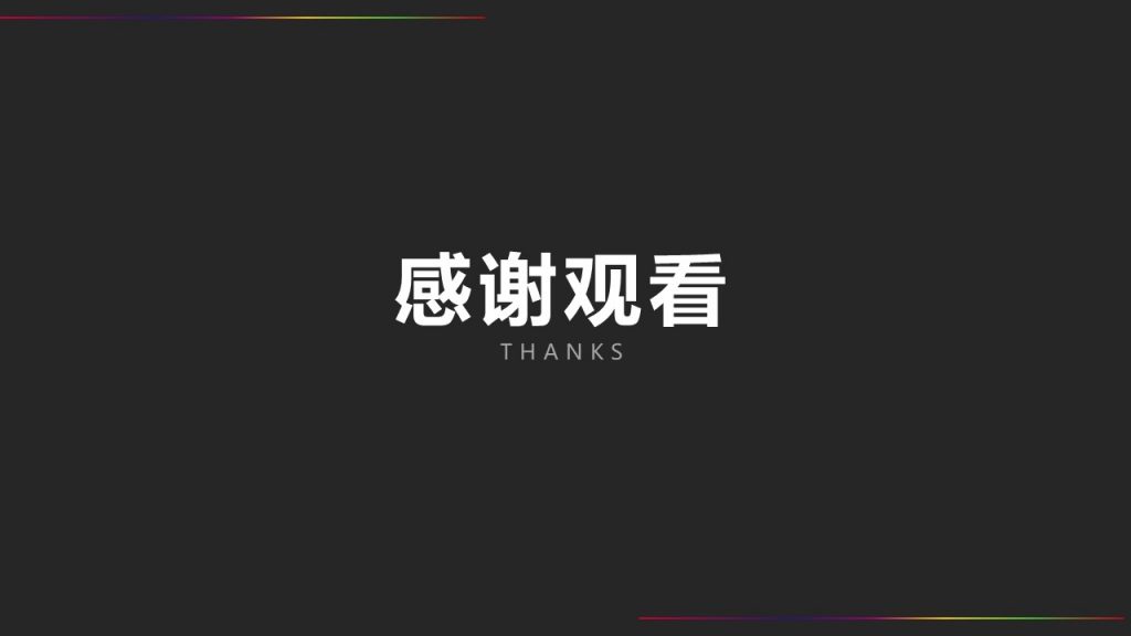 图片[36]-【分享】人工智能驱动的效率与趋势(内培)-PPesign | 鹏鹏设计