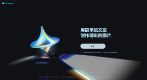 【视频】剪映Dreamina图像生成 动态效果体验-PPesign | 鹏鹏设计